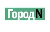 Город N