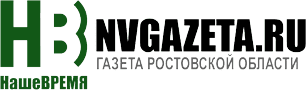Газета "Наше время"